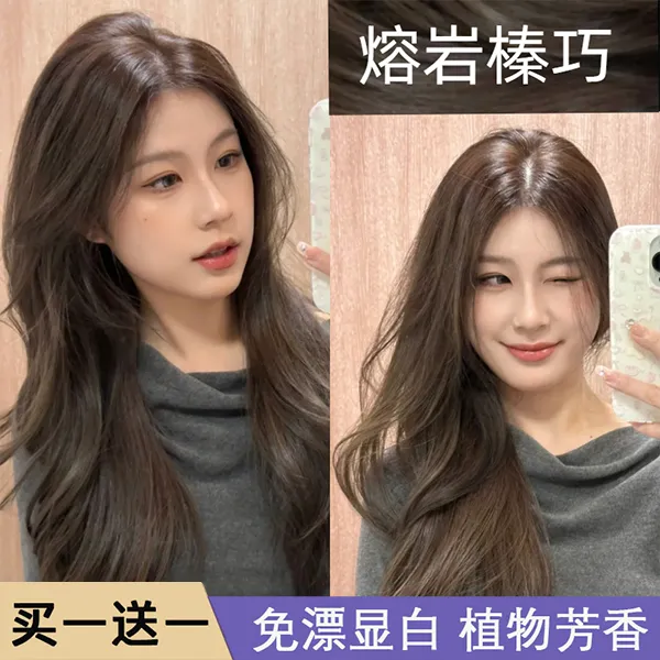 【买一送一】熔岩榛巧色染发膏流行色天然自己在家染头剂免漂黑茶色
