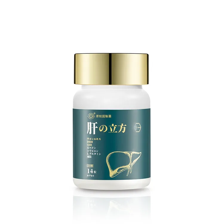 原知因 肝立方 养肝 三重复配姜黄素 谷胱甘肽 营养胶囊 14粒/瓶