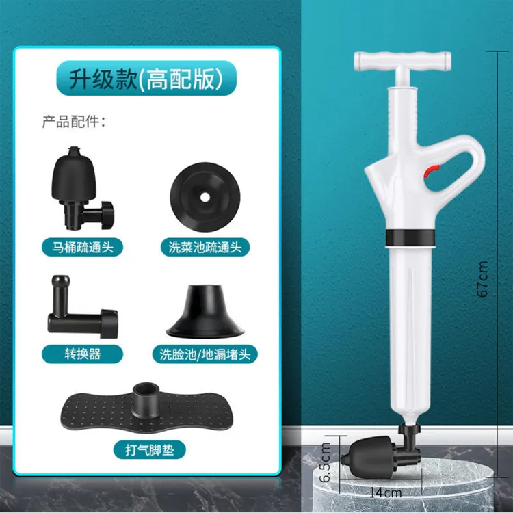 通厕神器通马桶疏通器一炮通家用高压棒空气炮下水道管道地漏堵塞