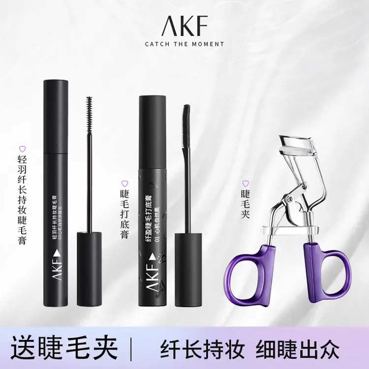 顺丰包邮丨送睫毛夹AKF睫毛膏打底膏纤长防水不晕染新手爆款推荐