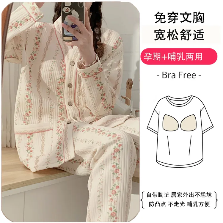 9-12月份带胸垫空气棉月子服秋冬季怀孕产后喂奶哺乳孕妇睡衣春秋