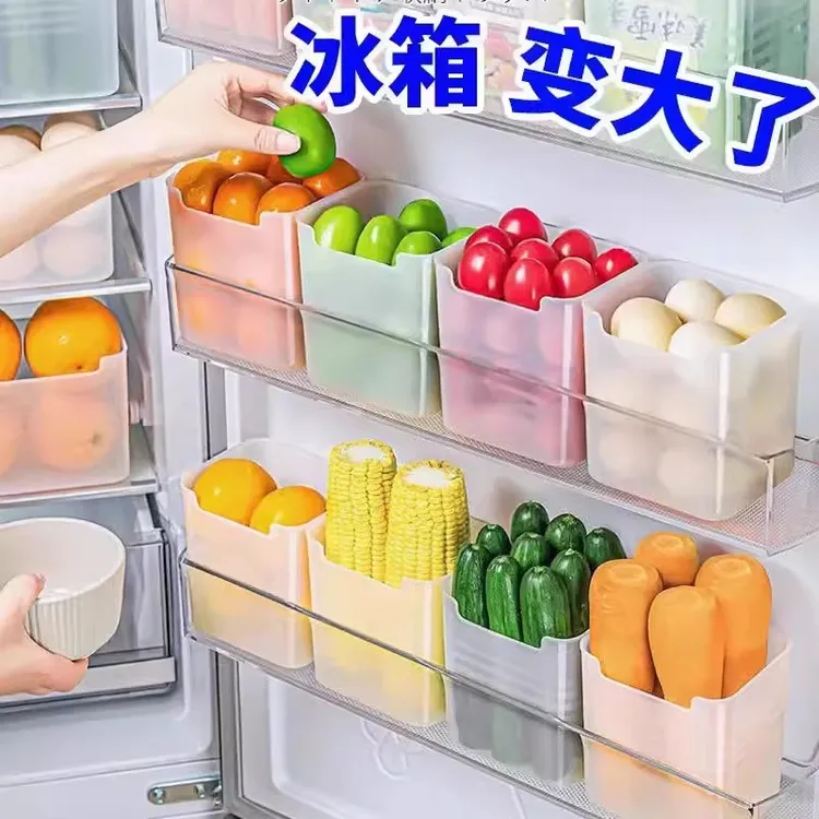【④.⑥元6个】冰箱侧门收纳盒通用透明家用冰箱门食品分类格整理神器