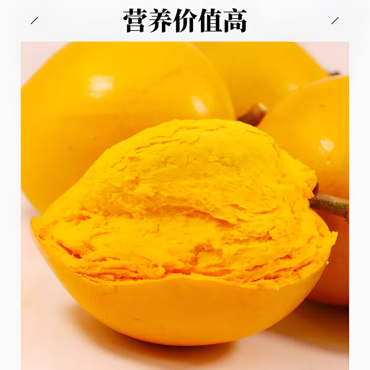 西双版纳老树黄金鸡蛋果粉糯香甜高山水果营养丰富孕妇都可以食用