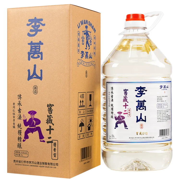 李萬山酱香型53度5L桶装酒类酿酒茅台镇纯粮食散装老酒酒业53度5L