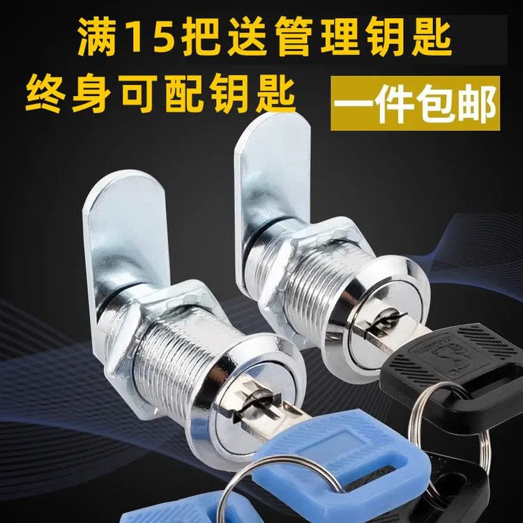 奶箱柜门锁铁皮文件柜子锁芯报箱锁子母锁储物柜锁档案信箱转舌锁
