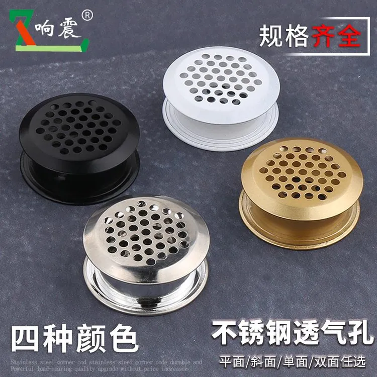 金色透气孔装饰盖不锈钢通风孔盖圆形透气网衣柜鞋柜燃气柜排气孔