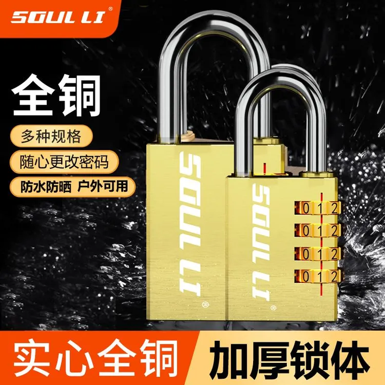 防盗纯铜密码挂锁行李箱锁宿舍柜子锁健身房迷你密码锁防水小锁头