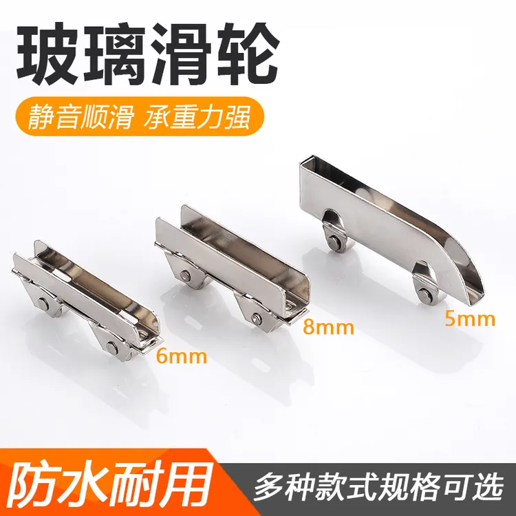 趟门轮玻璃移门轮子推拉门展示柜台5mm6mm8mm厘玻璃夹轮飞机夹轮