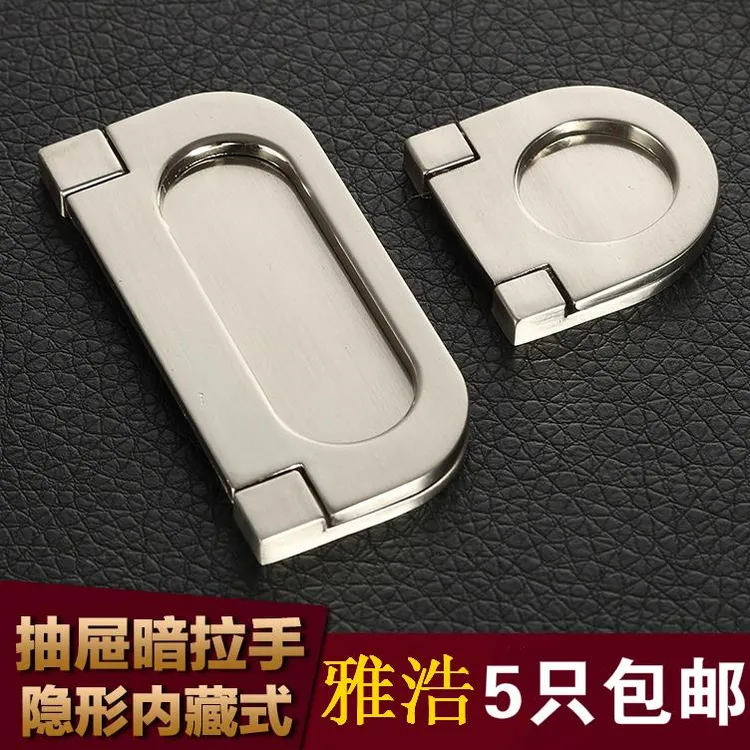 雅浩不锈钢色明装暗拉手 现代简约把手 抽屉柜门橱柜翻盖隐形拉手