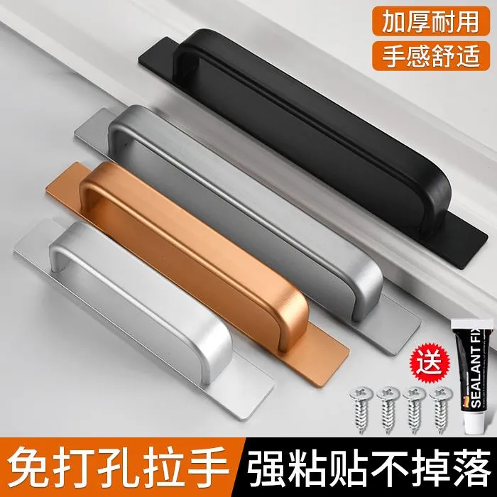 免打孔门拉手铝合金小把手衣柜门玻璃移门木门窗户推拉门明装拉手