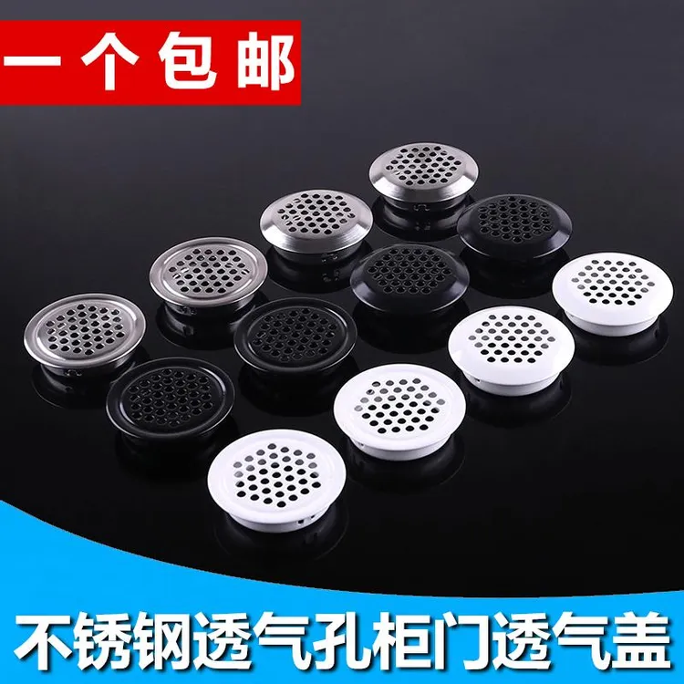 透气孔整体橱柜门通风孔透气网装饰盖盖鞋柜衣柜?具车门散热气孔