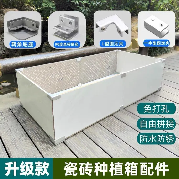 铝合金L型玻璃夹鱼缸护角磁砖直角菜池瓷砖固定夹夹子花盆箱卡扣