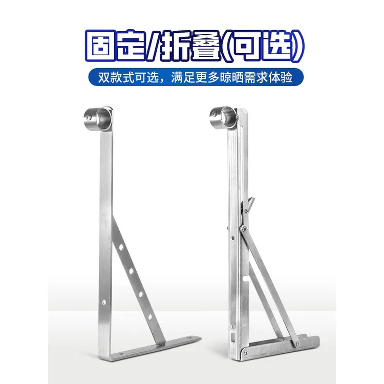 折叠三角支撑架外墙晾衣杆阳台侧墙晒衣架加厚不锈钢固定式晾衣架