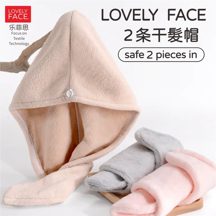 【陈三废专属】乐菲思加厚干发帽长发吸水包头速干帽品质干发毛巾Q