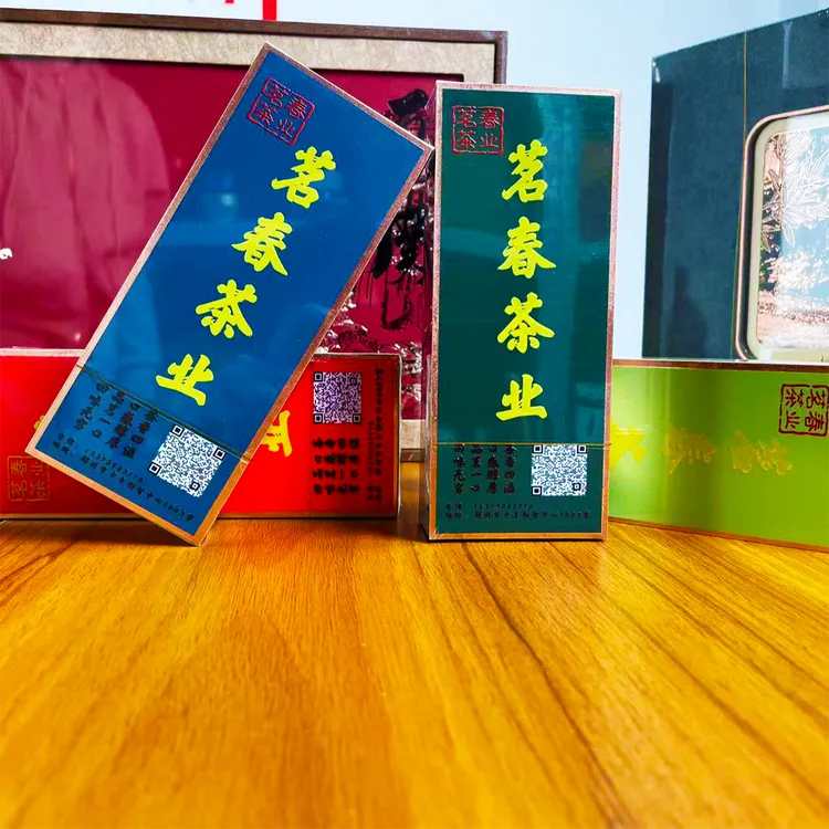 【茗春茶叶】品鉴装（滇红+金骏眉+铁观音+毛尖）