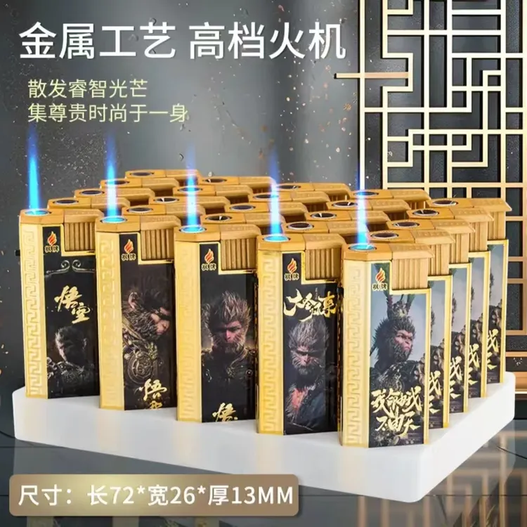 热销热卖悟空新款金属彩印高档铁壳防爆打火机潮流卡通机工厂批发