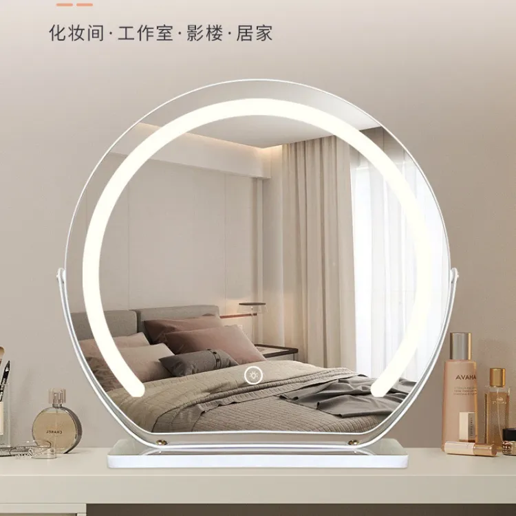 半圆化妆镜台式桌面led智能带灯家用梳妆镜子可旋转网红ins风新款