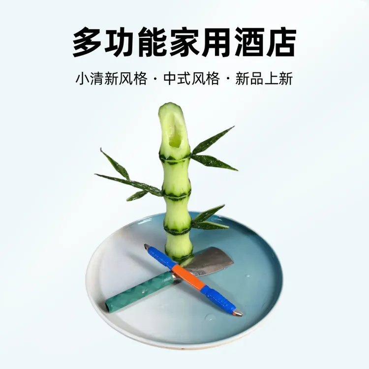 无品牌黄瓜竹子雕花刀吧厨创意水果雕花刀手工多功能家用酒店