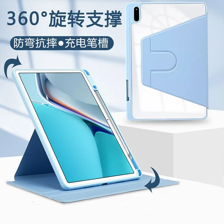 适用联想小新padPro12.7保护套2025款11英寸旋转亚克力笔槽透明壳