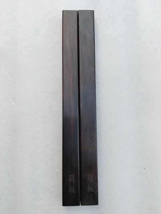 河南坠子简板戏曲简板乌木紫光檀