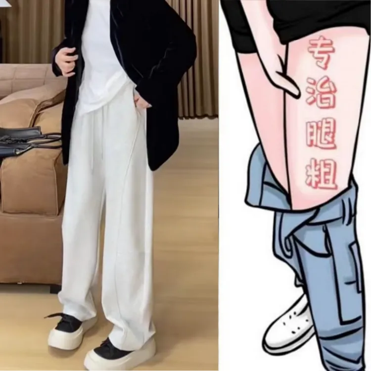 格洛森2025秋季新款小个子休闲时尚百搭休闲卫裤高腰显瘦弯刀长裤
