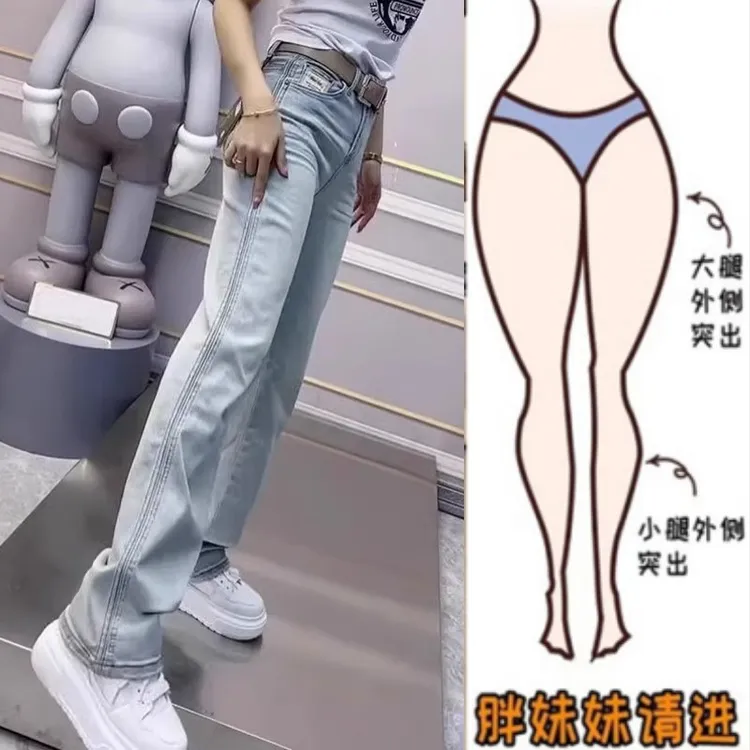 女装早春新款大码女装高腰弹力直筒牛仔裤微胖mm显瘦阔腿裤拖地裤