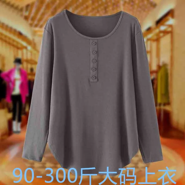 90-300斤加肥加大码女春秋季装上衣打底衫胖m时尚洋气遮肉长袖t恤