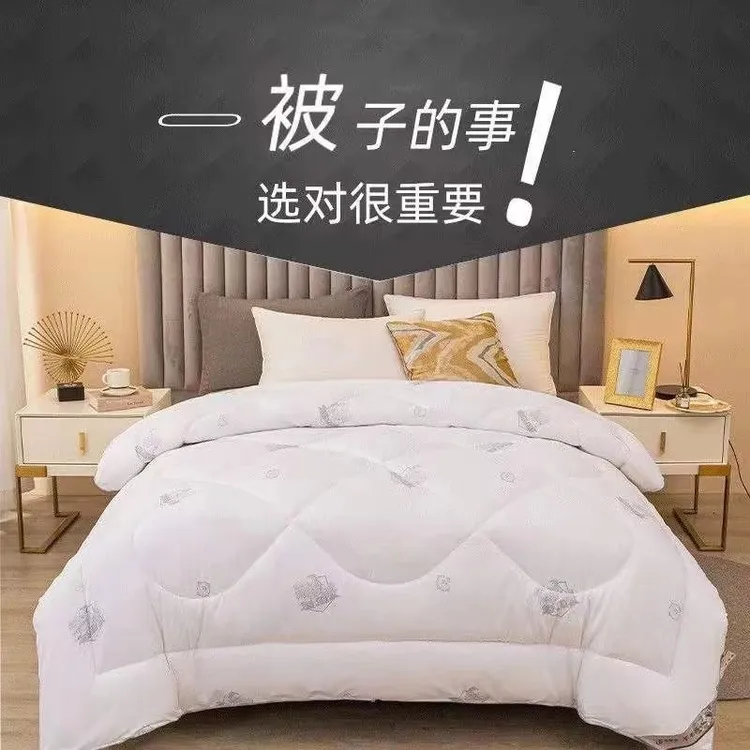 澳洲羊毛被100%纯羊毛被子春秋冬被加厚被芯纯羊毛填充