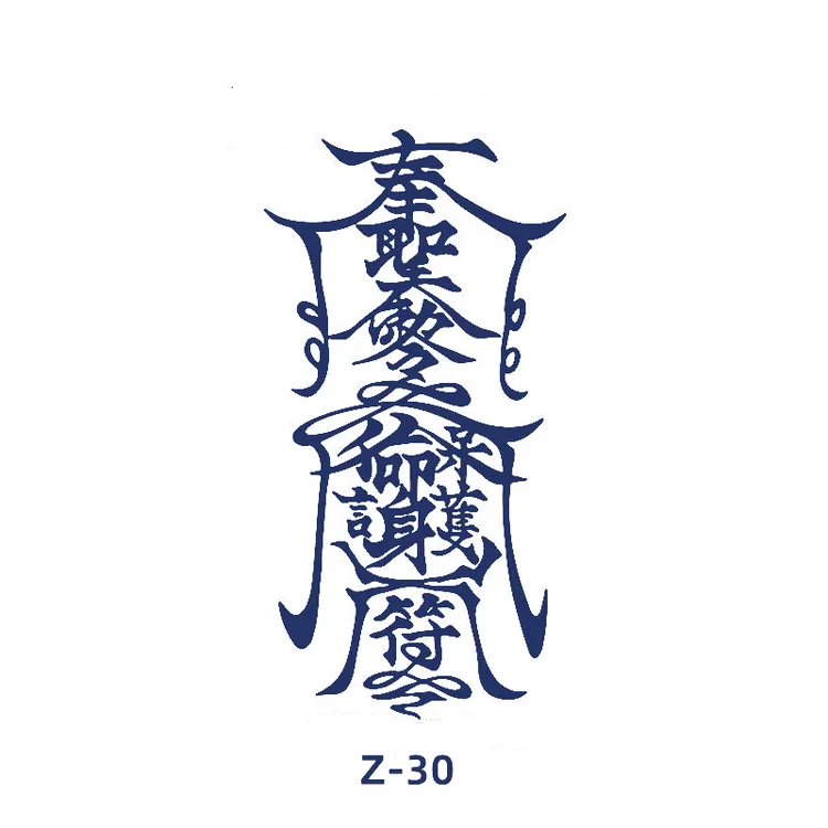 冰娇同款花臂本纹身贴防水防搓不反光草本显色