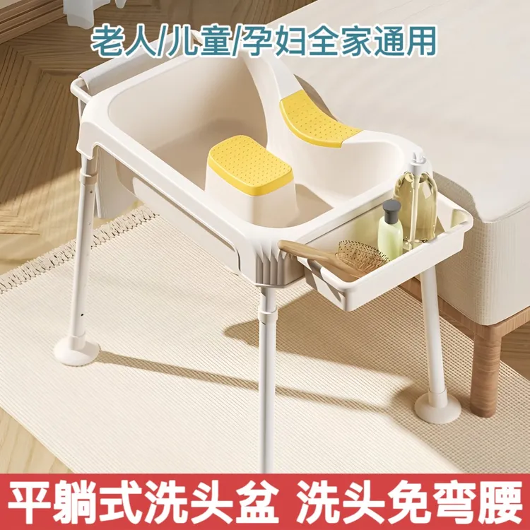 平躺躺式洗浴专用多功能护理洗头盆孕妇产妇月子洗头发老人婴儿用