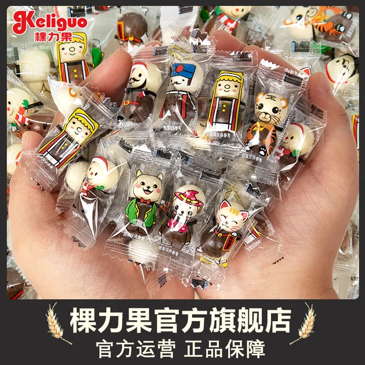 棵力果卡通麦丽素可爱夹心黑白巧克力圣诞节糖果年货儿童零食批发