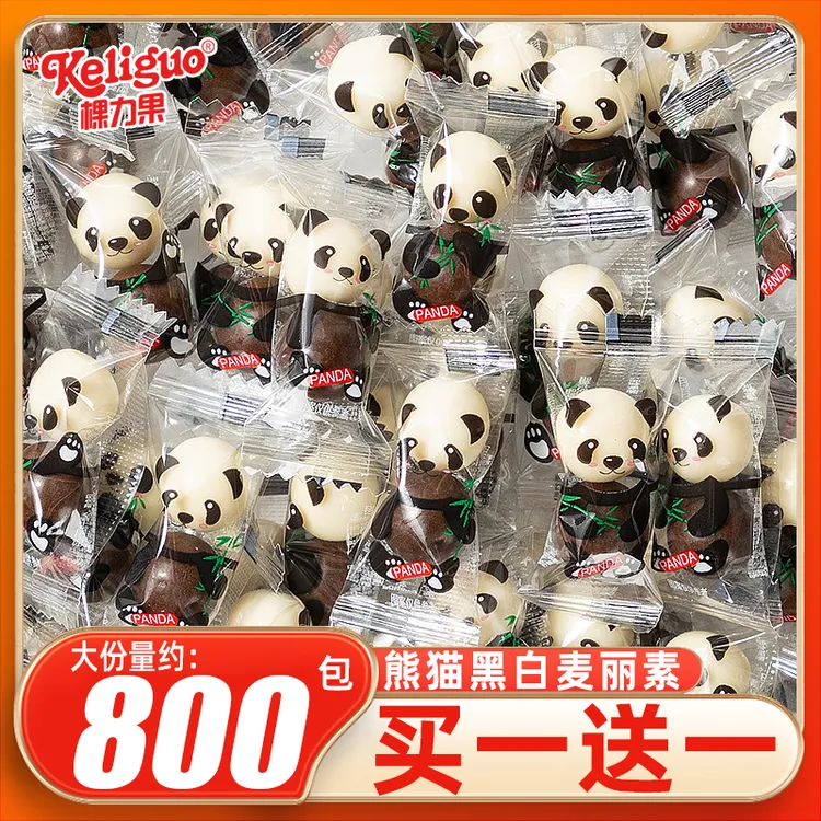 棵力果 熊猫麦丽素可爱香浓黑巧克力童年味道休闲解馋小零食批发