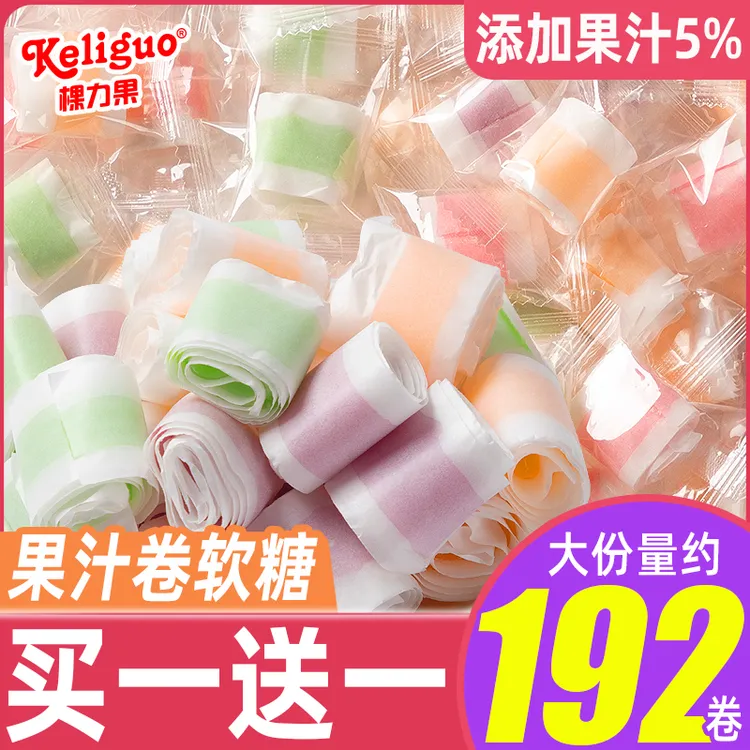 棵力果 果汁卷高颜值水果软糖彩虹糖卷糖果零食怀旧童年回忆零食