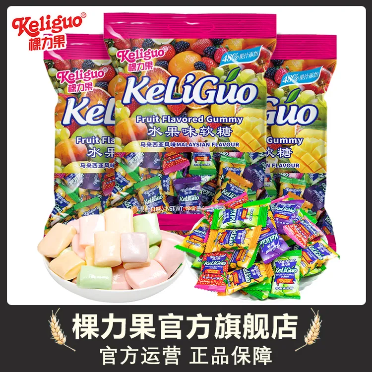 【1袋约120颗】水果软糖果汁马来西亚多种混合水果糖果喜糖糖果软糖