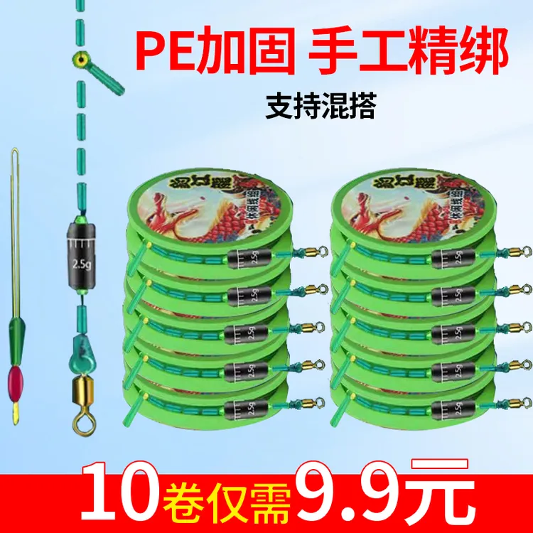【到手十卷】进口鱼线优质耐磨竞技原丝线PE加固双芯漂座线组进口