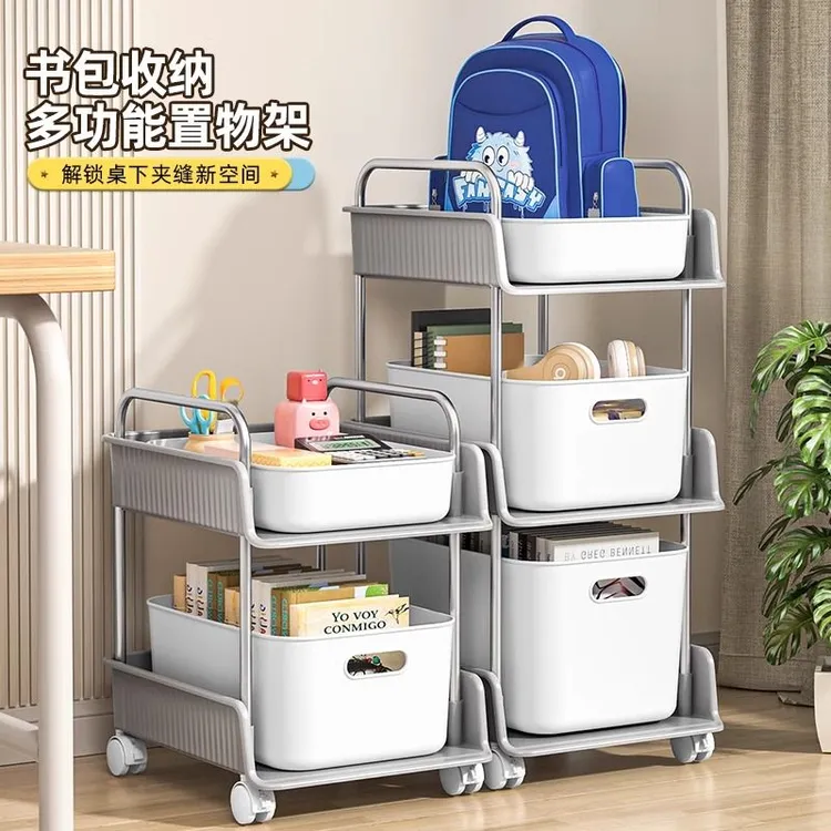 俏洁书包置物架可移动小推车书本收纳神器多层桌下放包收纳架书架