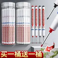 长头防水记号笔深孔记号笔特殊记号笔卫浴木工瓷砖多用途黑色