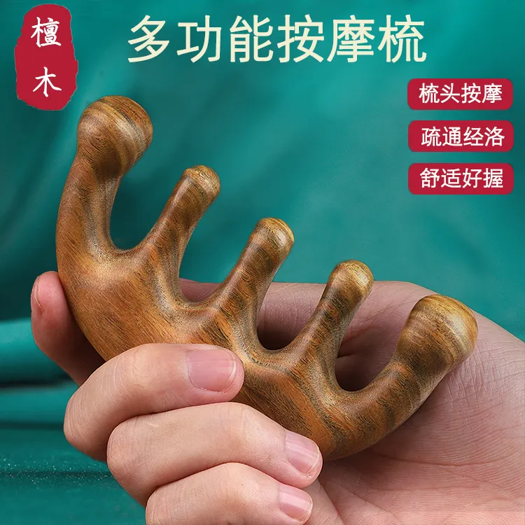 檀木按摩梳子五指头部经络梳多功能头皮五齿梳圆头大宽齿养生家用