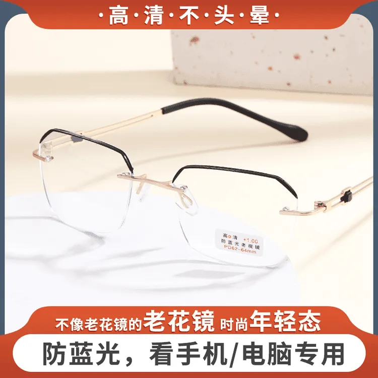 【厂家直销】黑边高颜值奢华金属无框设计男女同款超轻防蓝光老花眼商品图
