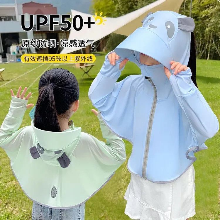 夏季儿童防晒衣男童女童薄款遮阳衣帽一体透气防紫外线带帽防晒衣