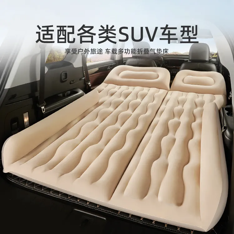 乔氏【大主播推荐】SUV车载充气床汽车后备箱气垫床车内旅行床多用