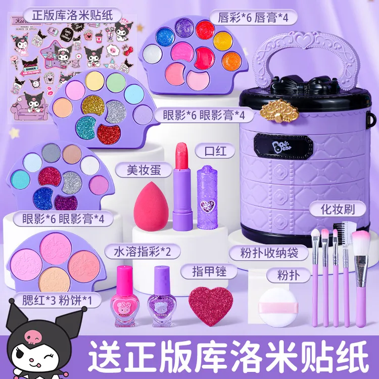 儿童化妆品套装女孩无毒可水洗正品玩具公主化妆盒指甲油礼物女孩