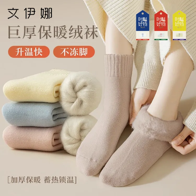 文伊娜袜子女中筒袜秋冬季加绒加厚毛绒柔软保暖冬天月子袜睡眠袜