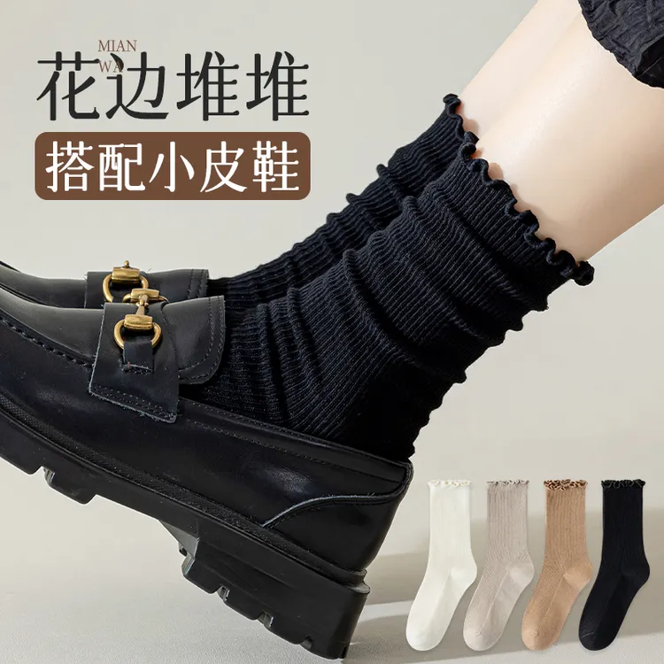 文伊娜黑色袜子女中筒春夏季薄款女士透气花边乐福鞋木耳边堆堆袜