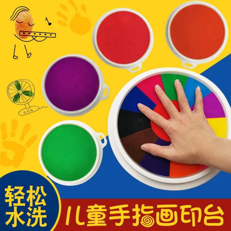 儿童手指画彩色印泥手印多色按指纹手印宝宝手掌画印盘幼儿园无毒