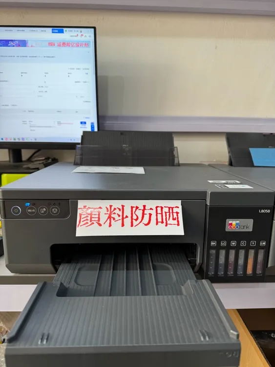 全新L8058六色高清照片打印机