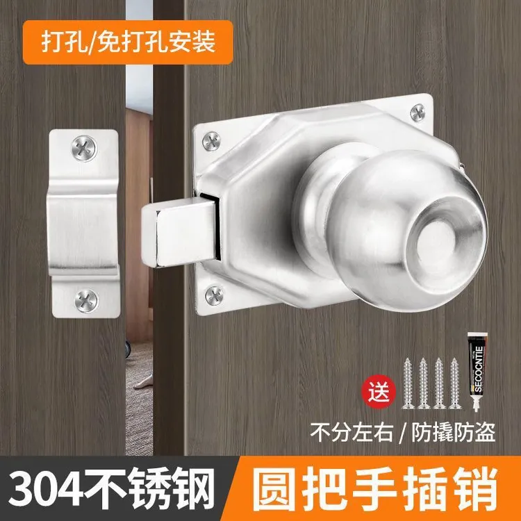 不锈钢新款球形插销门栓木门窗防盗门锁扣卫生间通用防水圆形插销