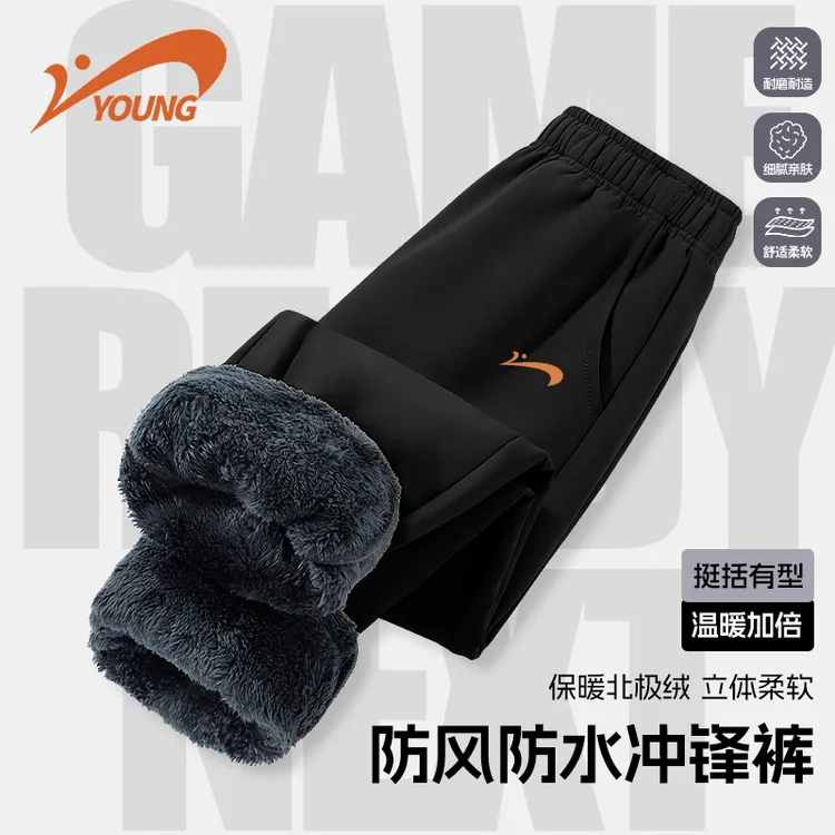 贵人鸟童装儿童冬季裤子男童防风防水冲锋裤男大童加绒加厚运动裤