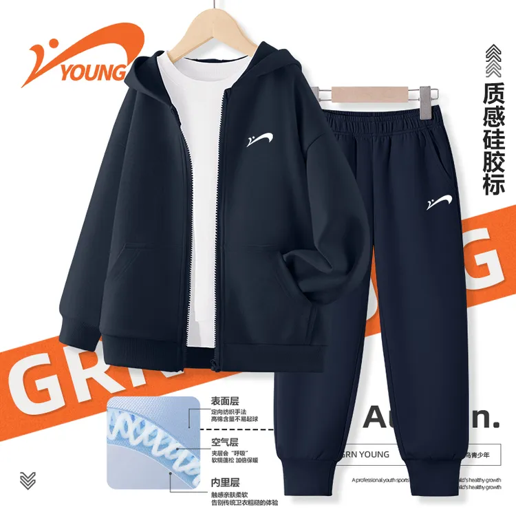 贵人鸟童装男童外套套装春秋款儿童拉链开衫上衣大童运动卫裤秋装