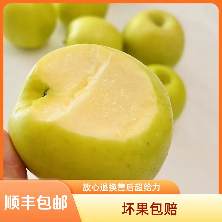 2024年正宗陕西白水瑞雪苹果脆甜新鲜包邮整箱批发现摘高档水果